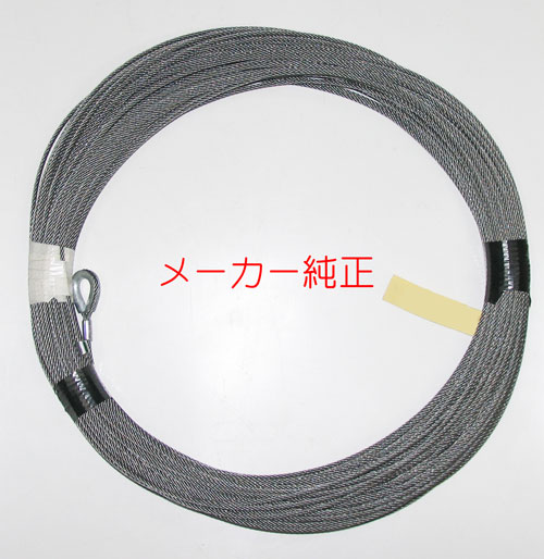 楽天市場】【トーヨーコーケン】純正ワイヤロープ（4mm×100m