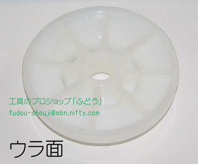 楽天市場 トーヨーコーケン ナイロンコロ ツバ付き Jsセット パネルボーイpv Mz4 Pv Mz7t 用荷台 台車 用 図145 146 147 １組 １台４組必要です 工具のプロショップ ふどう