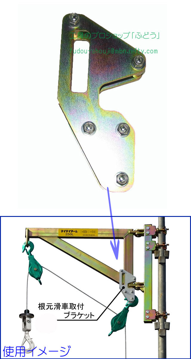 楽天市場】【トーヨーコーケン】ベビーホイストBH-N950WR （100kg