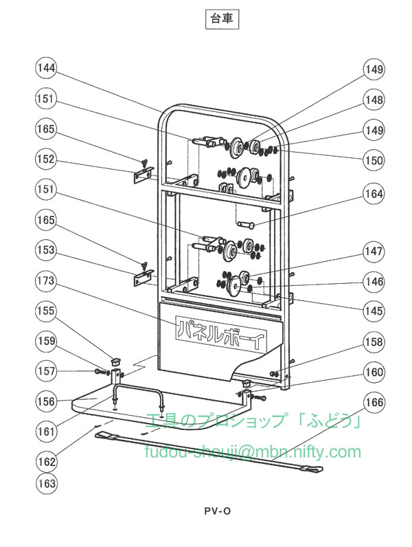楽天市場 トーヨーコーケン ナイロンコロ ツバ付き Jsセット パネルボーイpv Mz4 Pv Mz7t 用荷台 台車 用 図145 146 147 １組 １台４組必要です 工具のプロショップ ふどう