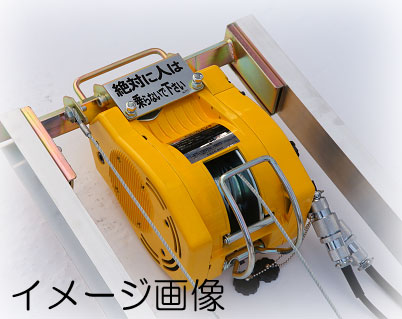 【トーヨーコーケン】JA-Xシリーズ用ウインチTK-62B(ブラケット付き)#010033542(操作コード、電源コード5m付き/ワイヤなし)|工具のプロショップ「ふどう」