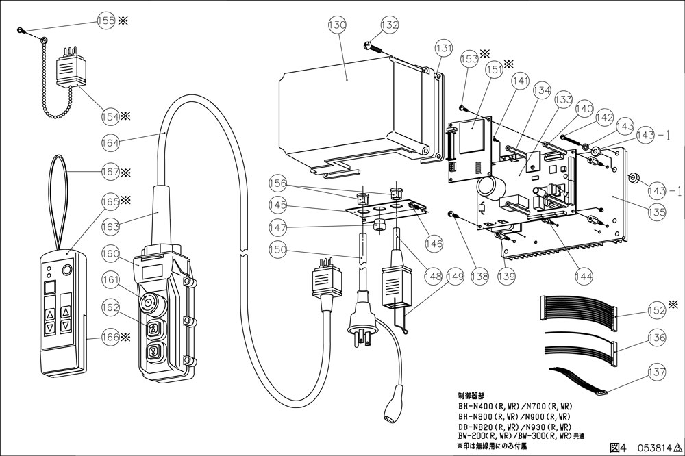 【トーヨーコーケン】BH-820T用抑えつける器