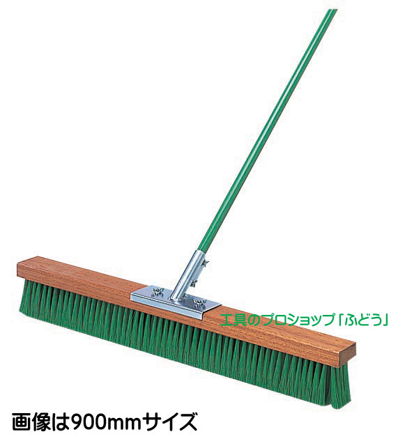 【友定建機】混凝土毛はらいH型TCB-1200H（構成要素商品目録TCB-L1200H)