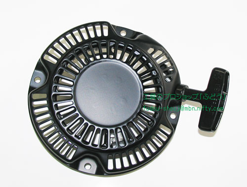 【友定建機】トロウェル用リコイルスタータASSY（ホンダ発動機EX-13またはEX-17用をより分けるしてください）