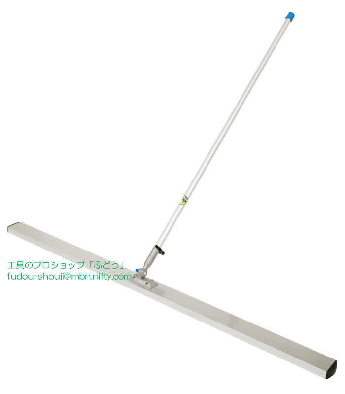 【友定建機】アルミスクリードV TAS-1300V（角度合わせる付き添い人手持ち部分）