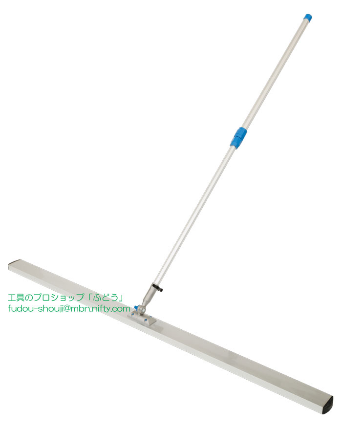 【友定建機】アルミスクリードV TAS-900VP（角度合わせる付き添い人伸縮手持ち部分）