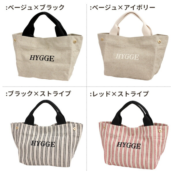 楽天市場 Hyggeロゴ ミニトートbag リネン 麻 ハンドバッグ トートバッグ レディース バッグ B5 通勤 通学 旅行 マザーズバッグ ママ バッグ 肩掛け 肩がけ Jouet ジョエット Fuente フェンテ