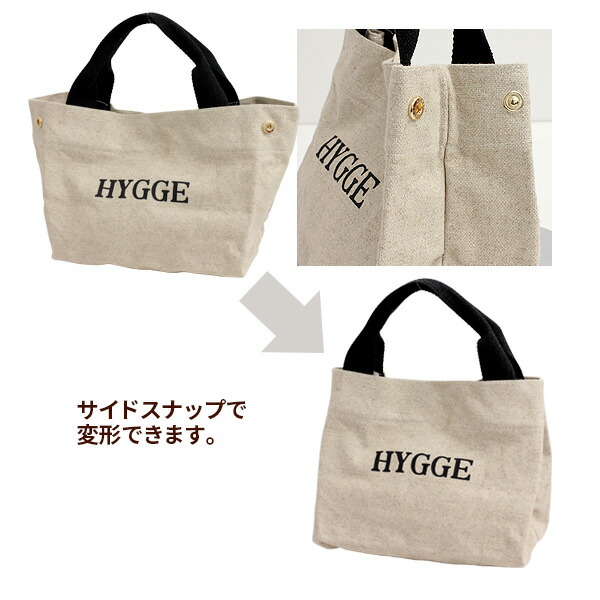楽天市場 Hyggeロゴ ミニトートbag リネン 麻 ハンドバッグ トートバッグ レディース バッグ B5 通勤 通学 旅行 マザーズバッグ ママ バッグ 肩掛け 肩がけ Jouet ジョエット Fuente フェンテ