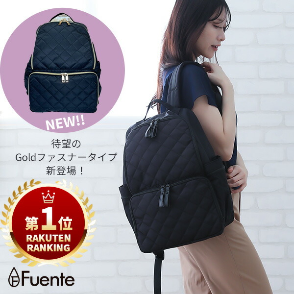 全国送料無料 リュック レディース キルティング マザーズバッグ