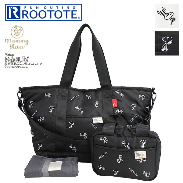 楽天市場 Rootote ルートート Rt Sn マミールー パターンpeanuts ピーナッツ 4q ショルダーバッグ トートバッグ レディース バッグ 通勤 通学 旅行 マザーズバッグ ママバッグ 斜め掛け 斜めがけ 肩掛け 肩がけ 鞄 カバン 総柄 スヌーピー Fuente フェンテ