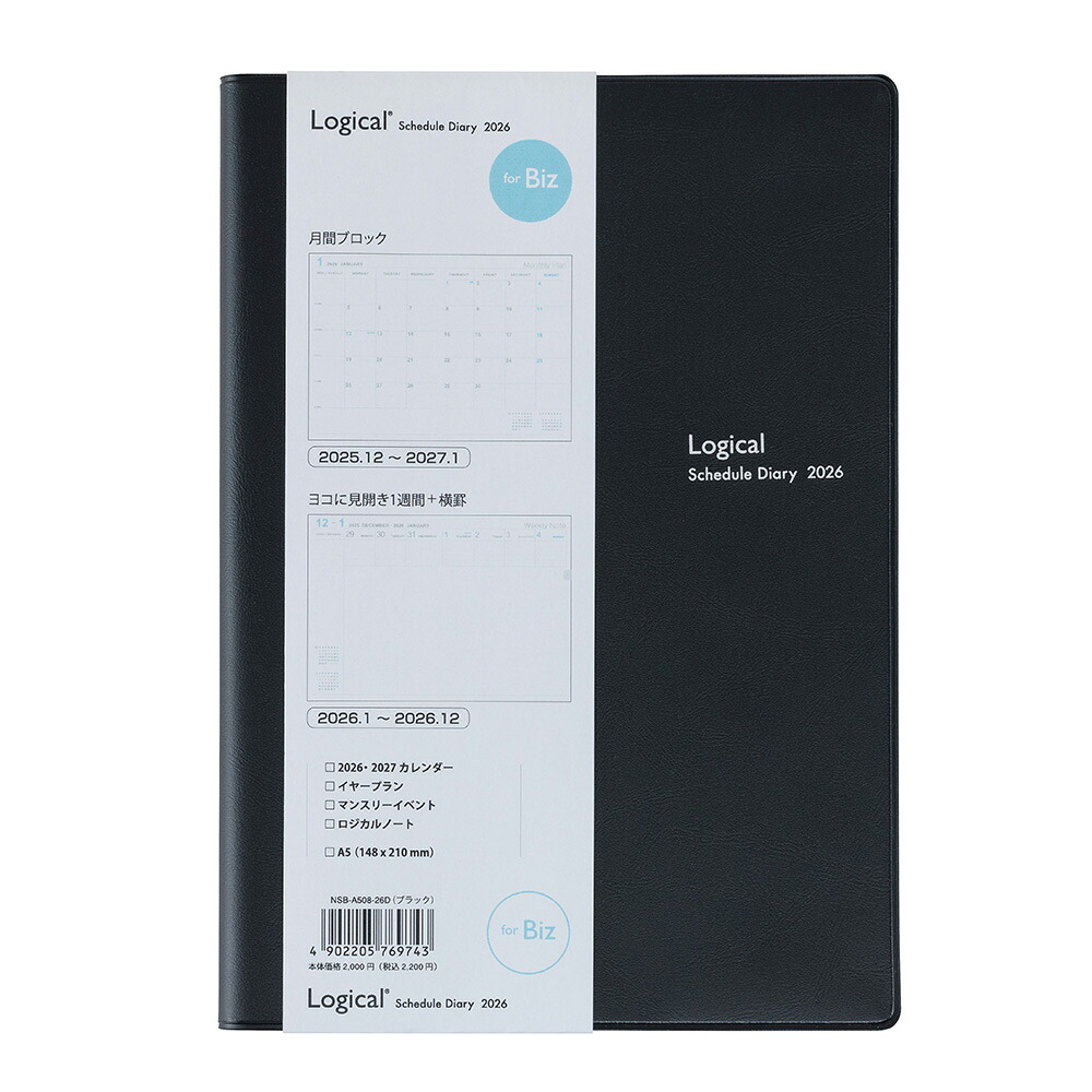 NObページ ウルトラプラス スヌーピー ノンアルコール除菌シート 70枚8個パック