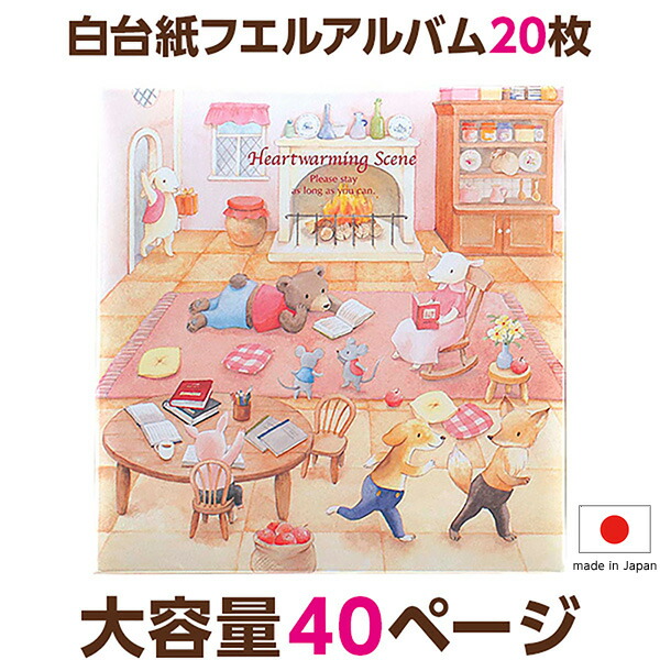 楽天市場】【信頼の日本製】アルバム ナカバヤシ Lサイズ