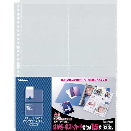 楽天市場】【最大1000円OFFクーポン配布中】ナカバヤシ