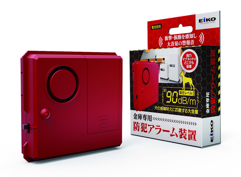 2024最新型防犯金庫 日本工業規格 電子金庫 保管庫 二重警告 警報アラーム Amazon.co.jp: KABISAFE 金庫 家庭用金庫 テンキー式
