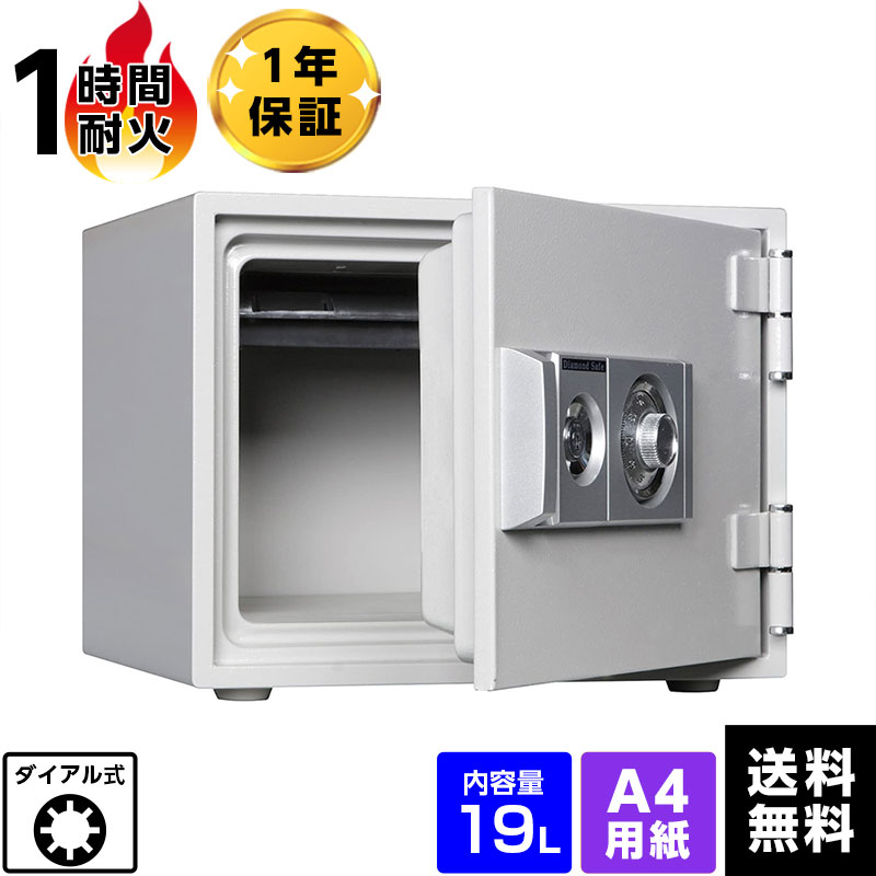 【最大1000円OFFクーポン配布中】【軒先渡し】ダイヤセーフ(旧:日本金銭機械) 家庭用耐火金庫 D34-1 ダイヤルタイプ 1時間耐火 A4用紙収納 38kg【送料無料】【メーカー直送】