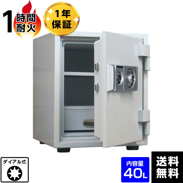 楽天市場】【車上渡し】ダイヤセーフ(旧:日本金銭機械) 耐火金庫 楽天市場】【車上渡し】ダイヤセーフ(旧:日本金銭機械) 耐火金庫