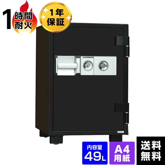 お買い出しマラソン+特価大売り出し＆引き換え証