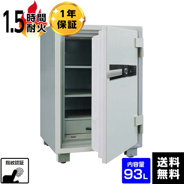 【最大1000円OFFクーポン配布中】【車上渡し】ダイヤセーフ　業務用耐火金庫　指紋式　SPS85 90分耐火【送料無料】【メーカー直送】 71,441円
