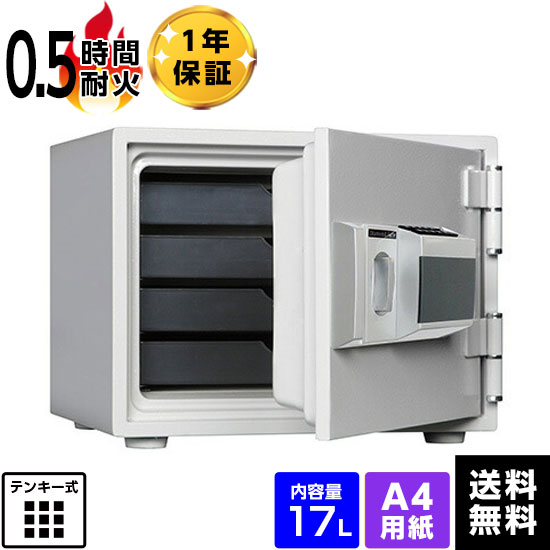 【最大1000円OFFクーポン配布中】【軒先渡し】ダイヤセーフ(旧:日本金銭機械)家庭用耐火金庫 テンキー式 キーレスタイプ DH30-4 A4サイズ収納可能 30分耐火 29kg【送料無料】【メーカー直送】|フエルショップ