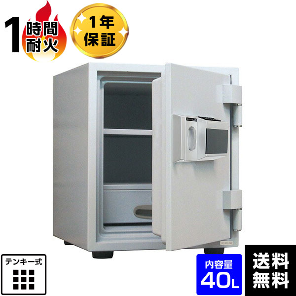 【最大1000円OFFクーポン配布中】【欠品中】【車上渡し】ダイヤセーフ(旧:日本金銭機械)家庭用耐火金庫 テンキー式 キーレスタイプ DH52-DX 1時間耐火 75kg【送料無料】【メーカー直送】|フエルショップ