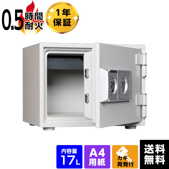 耐火金庫　キング工業　CPSーEH ホテル金庫　中古　送料込 耐火金庫 キング工業 CPS-EH ホテル金庫 中古 送料込
