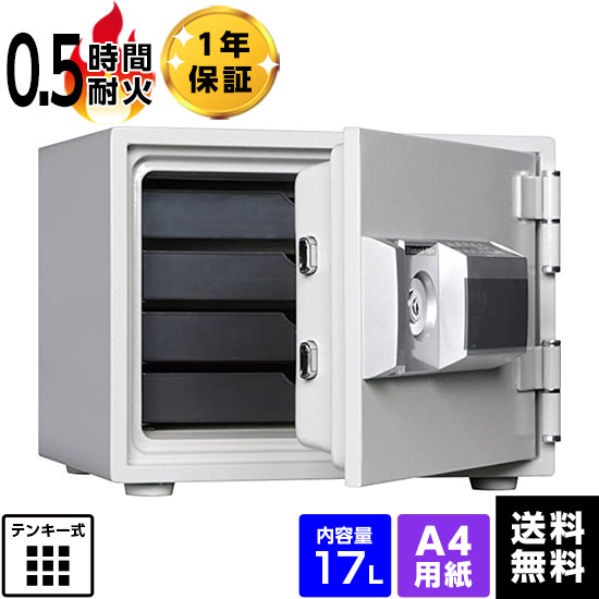 楽天市場】【軒先渡し】ダイヤセーフ 家庭用耐火金庫 MEK30-4