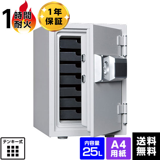 エーコー　EIKO BES-8-W　ホワイト 小型耐火金庫　ダイヤル式 楽天市場】【最大1000円OFFクーポン配布中】【国内金庫トップ