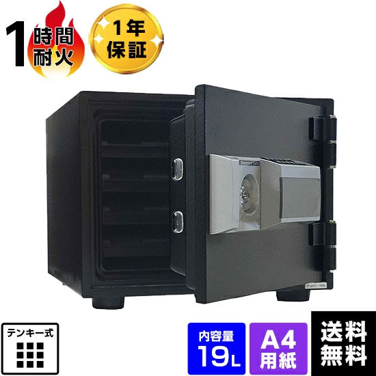 【最大1000円OFFクーポン配布中】【軒先渡し】【当店限定品】ダイヤセーフ(旧:日本金銭機械) 家庭用耐火金庫 【MEK34-4 ブラックモデル】 NE34-4 プッシュタイプ テンキー式 1時間耐火 A4サイズ用紙収納 38kg【送料無料】【メーカー直送】|フエルショップ