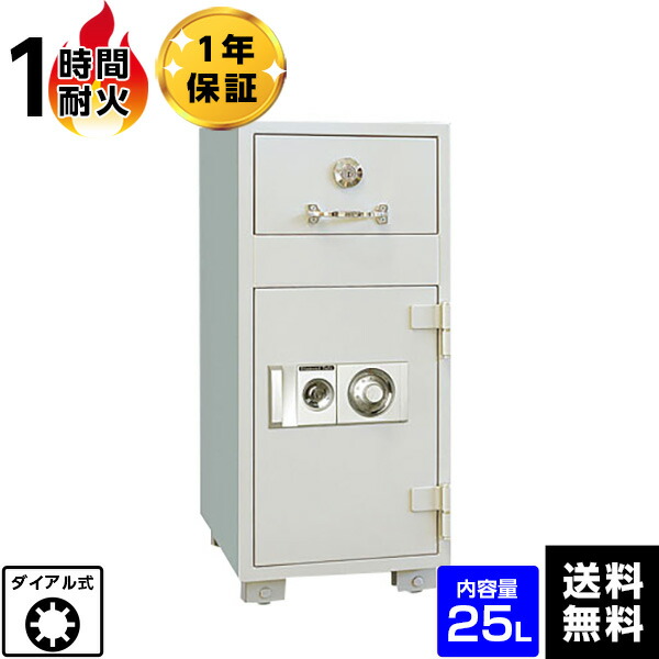 【最大1000円OFFクーポン配布中】【車上渡し】ダイヤセーフ(旧:日本金銭機械) 耐火金庫 夜間投入庫 P79　1時間耐火　90kg【送料無料】【メーカー直送】