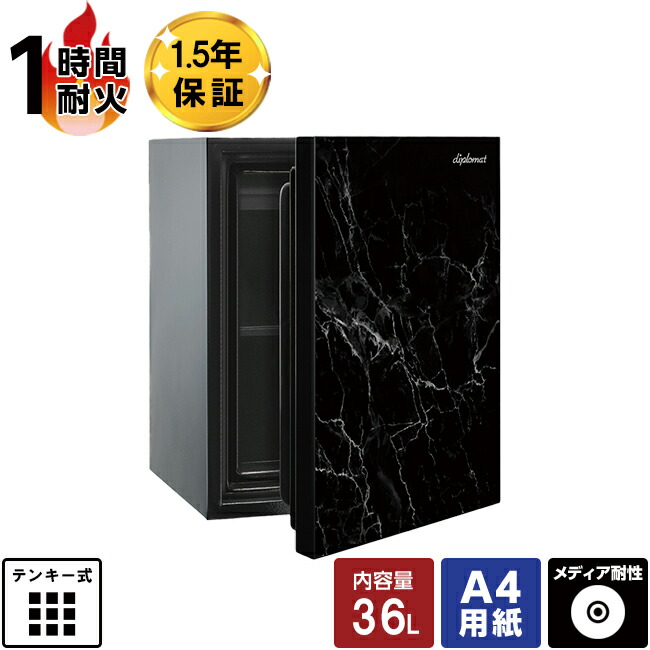 お買い出しマラソン+特価大売り出し＆引き換え証