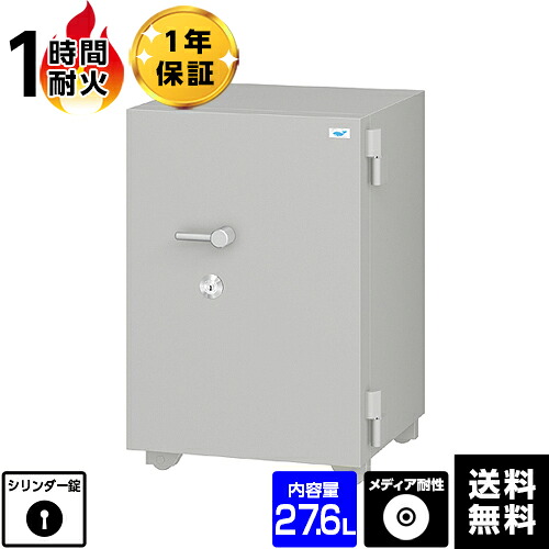 【最大1000円OFFクーポン配布中】【国内金庫トップクラスのシェア】 【設置見積必須】EIKO エーコー DX データセーフ金庫 DX-103【メーカー直送】 おしゃれ