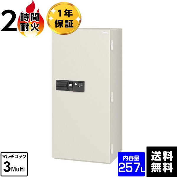 【最大1000円OFFクーポン配布中】【国内金庫トップクラスのシェア】 【設置見積必須】EIKO エーコー NCSシリーズ 3マルチロック式 業務用耐火金庫 NCS-40YET【メーカー直送】 おしゃれ 201,900円