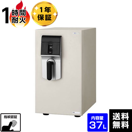 【最大1000円OFFクーポン配布中】【開梱設置無料】EIKO エーコー 家庭用耐火金庫 MEISTER(マイスター) 指紋照合式タイプ ONS-FN　1時間耐火　67kg 【送料無料】【メーカー直送】