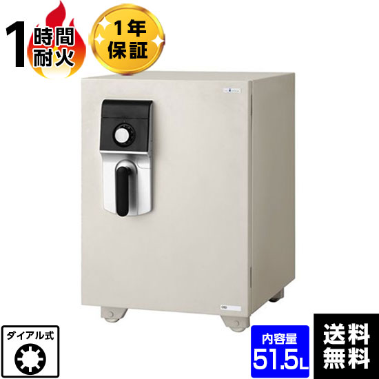 エーコー EIKO 小型耐火金庫 テンキー式 シリンダー式 ES-9PKW STANDARDシリーズ シリンダー式 | 小型耐火金庫 | 製品情報