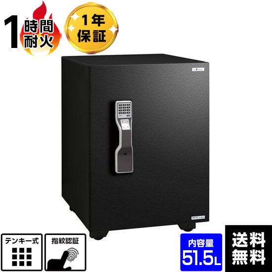 【最大1000円OFFクーポン配布中】【設置見積必須】EIKO エーコー マルチロック式耐火金庫 ガードマスター 1時間耐火 OSD-FE　1時間耐火　110kg 【メーカー直送】
