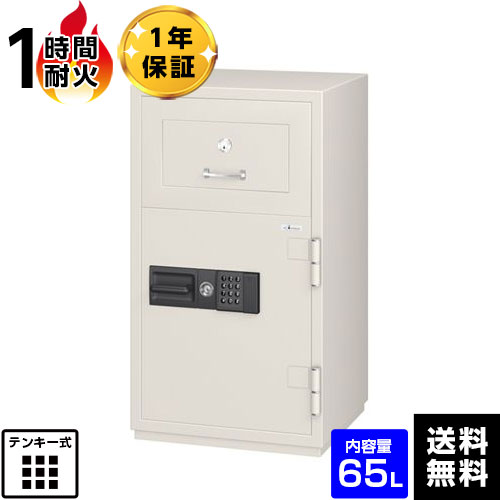 【最大1000円OFFクーポン配布中】【設置見積必須】EIKO エーコー PSGシリーズ 投入式耐火金庫 履歴テンキー式 PSG-100ER　1時間耐火　330kg【メーカー直送】