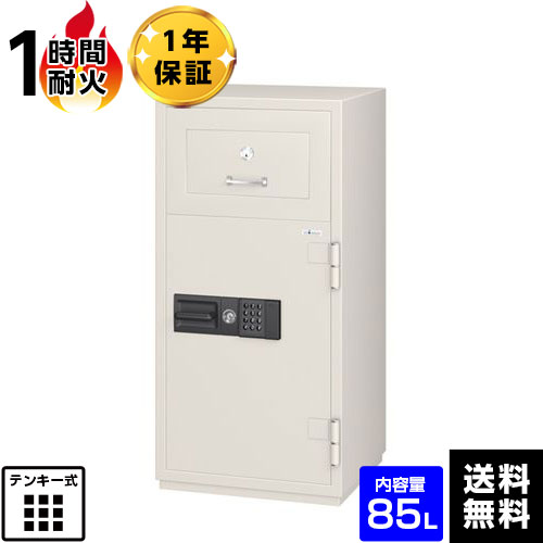 お買い出しマラソン+特価割引き販売＆クーポン券 金庫-防犯関連グッズ