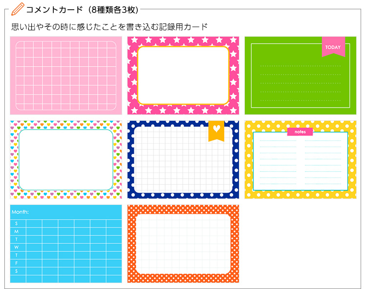 楽天市場 Web限定品 アルバム デザインポケットカード ティーン It Dpc L 03 5 フエルショップ