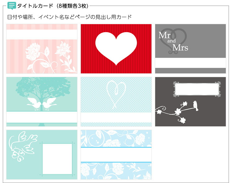 楽天市場 ポイント5倍 Web限定品 アルバム デザインポケットカード ウェディング It Dpc L 06 5 フエルショップ