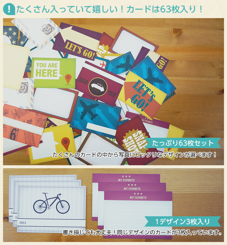 楽天市場 ポイント5倍 Web限定品 アルバム デザインポケットカード 旅行 トラベル It Dpc L 07 5 フエルショップ