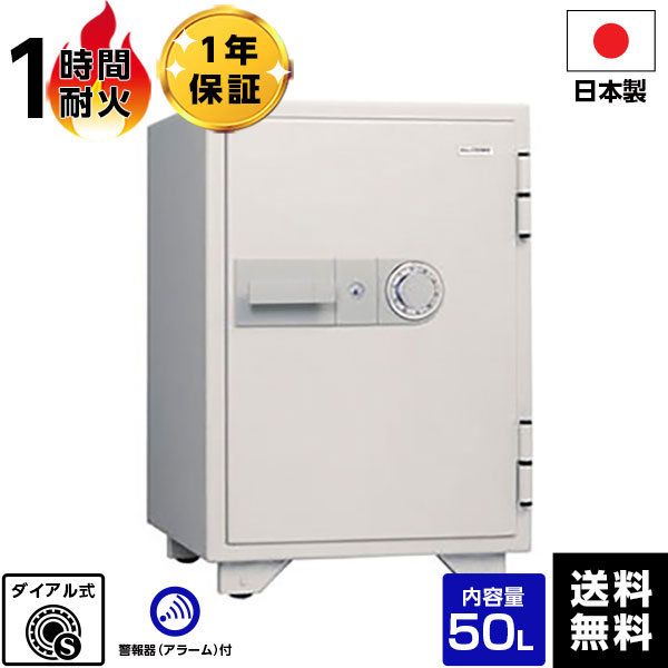お買い出しマラソン+特価大売り出し＆引き換え証