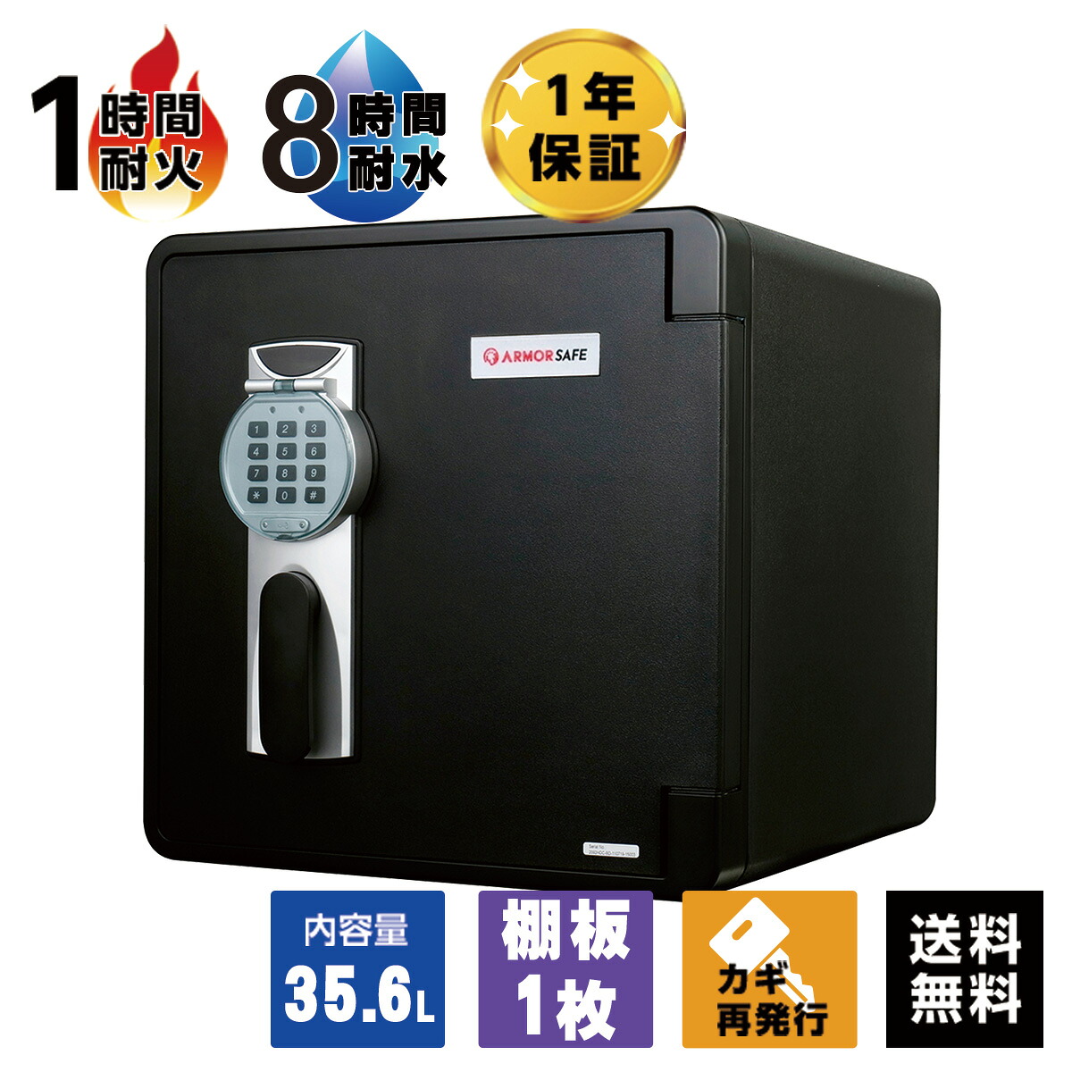 新商いもの音沙汰 - New Arrival