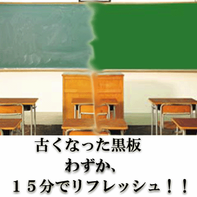 メーカー直送】【送料無料】【黒板貼替】ニッケルホーローホワイト暗線入2700×900