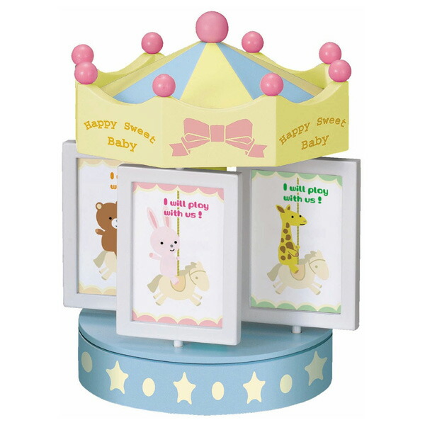 Fueru Several Merry Go Round Type Baby Gift Photo Frame Several Merry Go Round Type Baby Gift Photo Frame