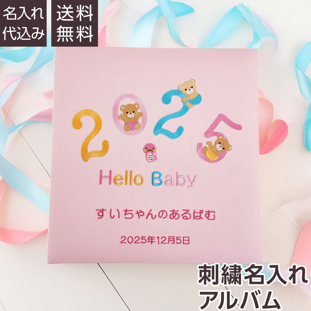 お買い出しマラソン+特価大売り出し＆引き換え証