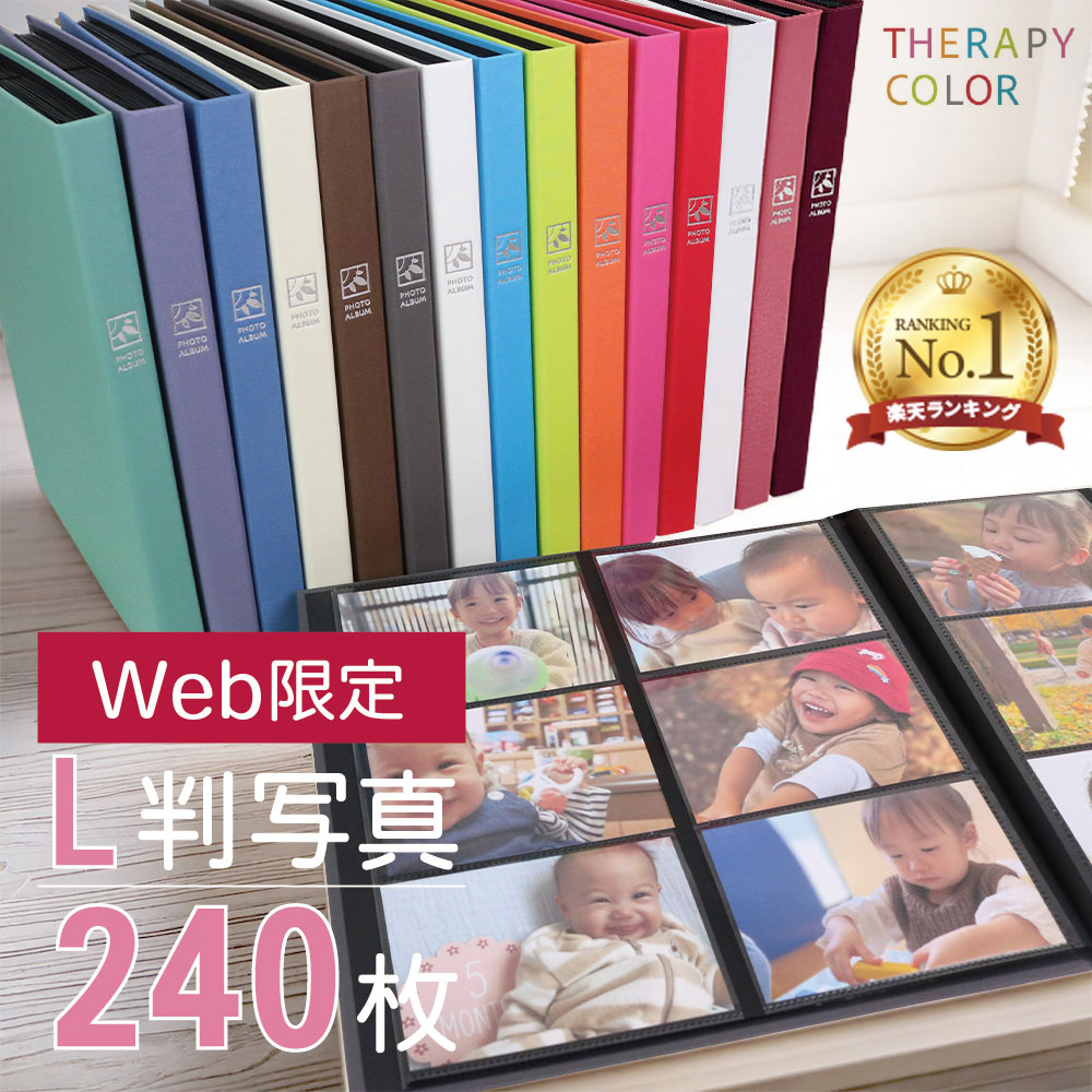楽天市場】アルバム 一ヵ月に1枚、記録を残せます！ 「育児日記