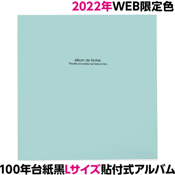 楽天市場】アルバム ナカバヤシ 写真台紙 スクエア2L判2面 VM2L-301-W ホワイト 結婚式 婚礼 出産 卒業 記念 : フエルショップ