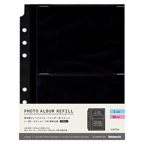 新品未使用　ウサハナ　写真入れ　アルバム　写真ファイル　©2001.2004 楽天市場】【最大1000円OFFクーポン配布中】【信頼の日本製