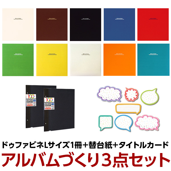 ナカバヤシ 光沢紙 A4 100枚 ×10セット Amazon.co.jp: ナカバヤシ Digio(デジオ) Digio 100年台紙に