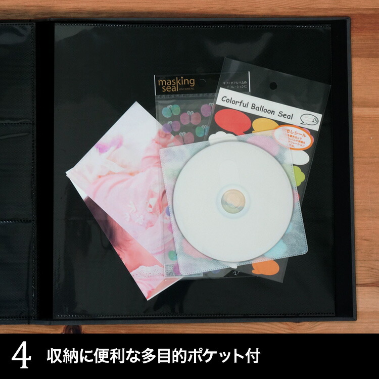 楽天市場総合ランキング1位 Nakabayashi×OURHOME 1年1冊 L判6面240枚